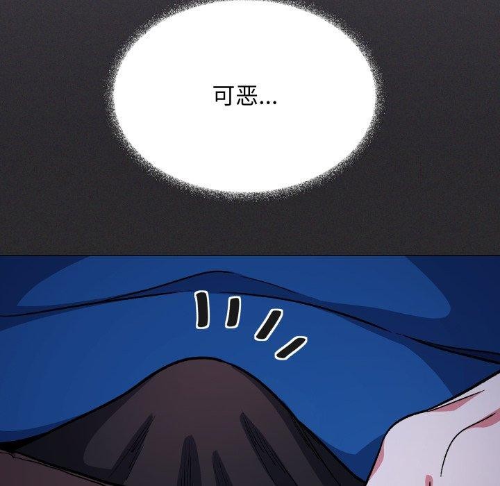 缺德邻居难相处第70話