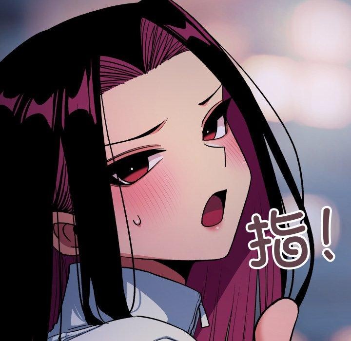 缺德邻居难相处第70話