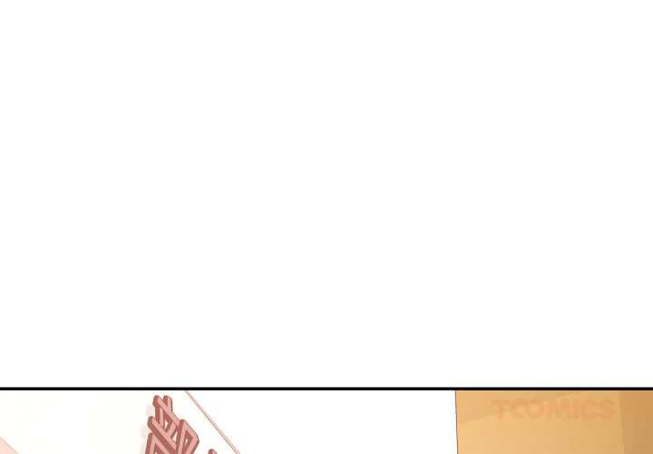 可以爱你吗第89話