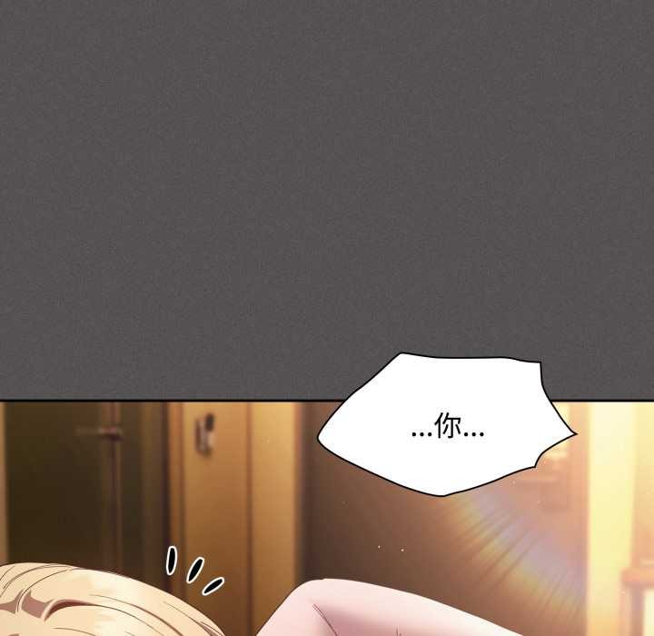 神聖陷阱第30話