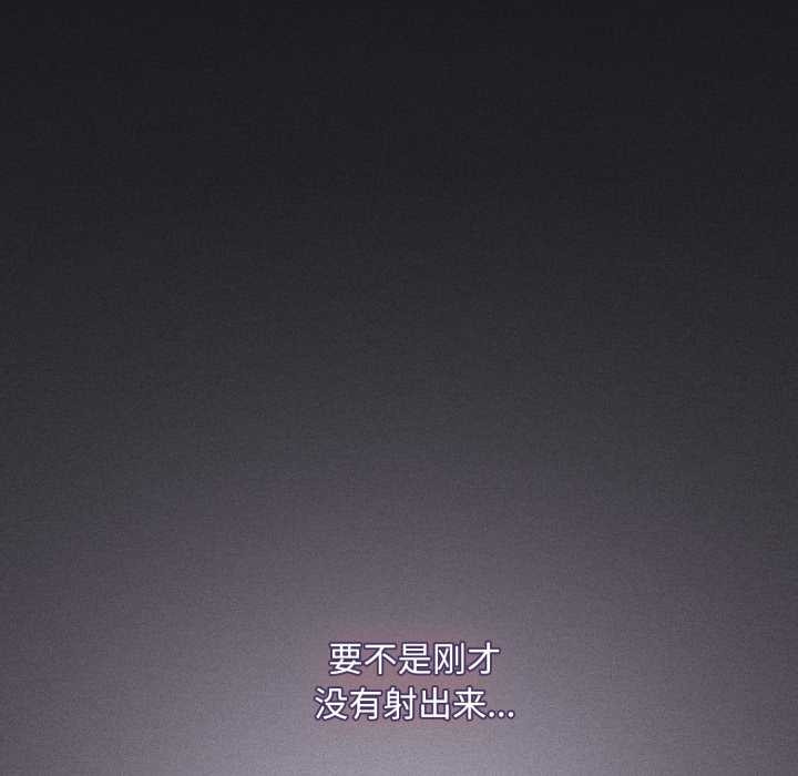 神圣陷阱第30話