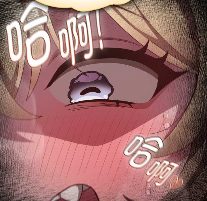 神聖陷阱第30話