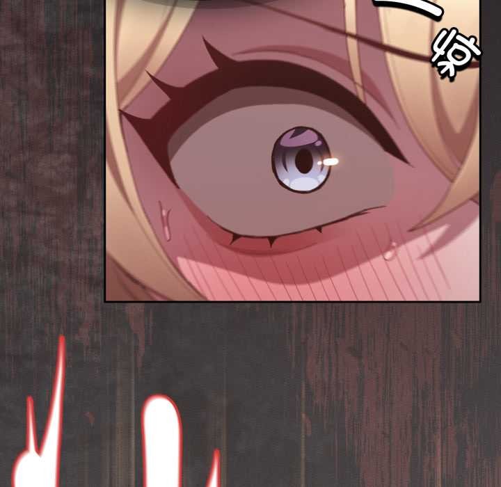 神聖陷阱第30話