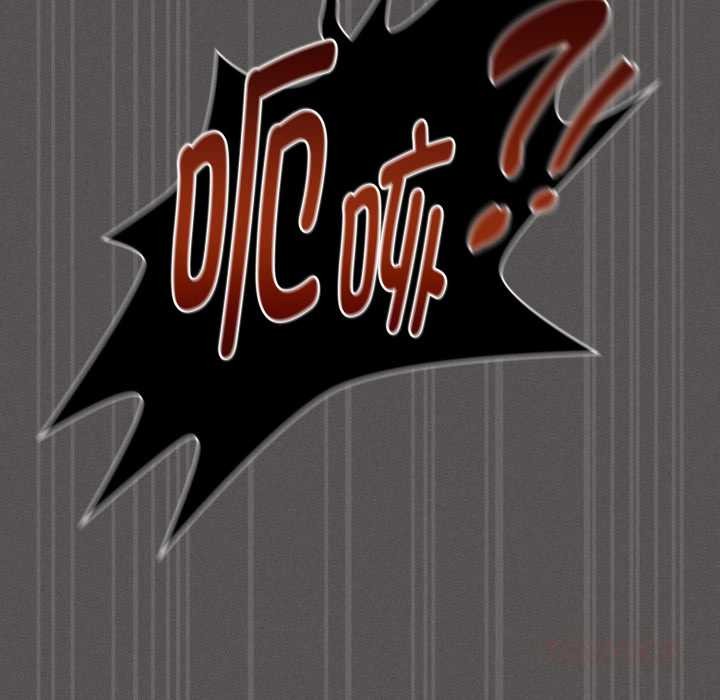 神圣陷阱第30話