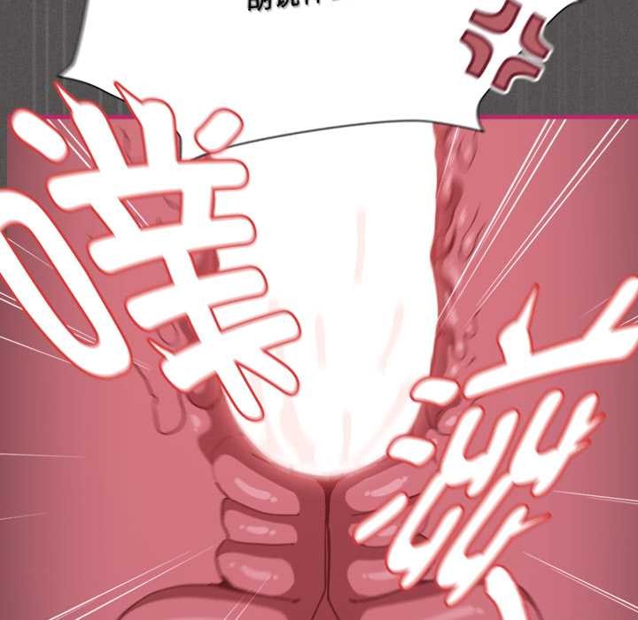 神圣陷阱第30話