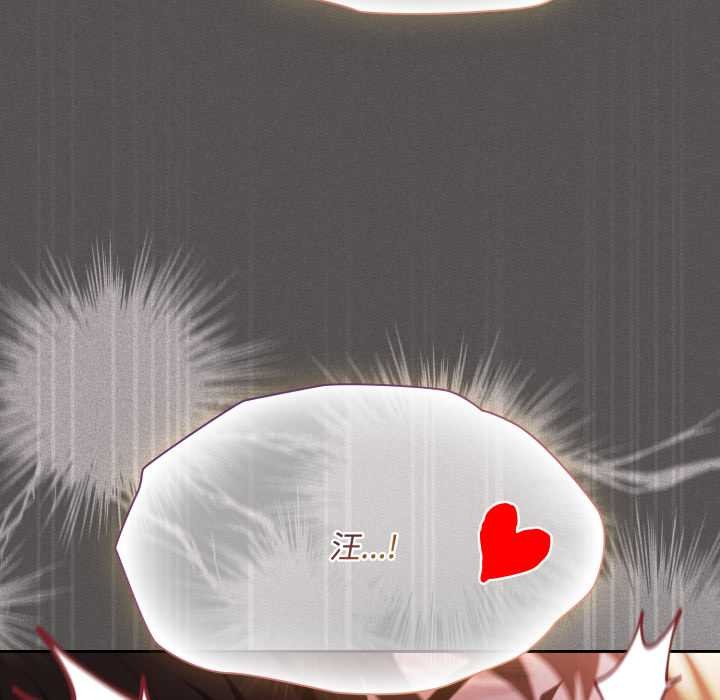 神聖陷阱第30話