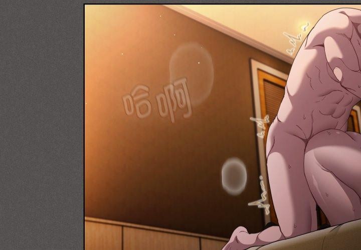 神圣陷阱第31話