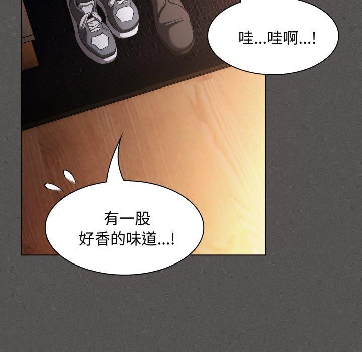 神圣陷阱第31話