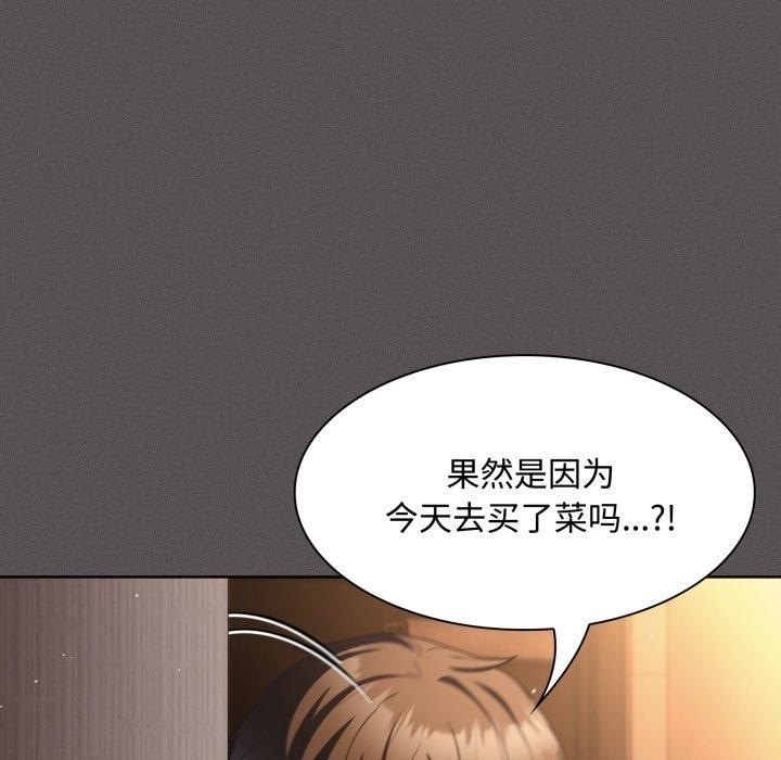 神圣陷阱第31話