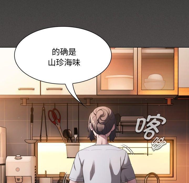 神圣陷阱第31話