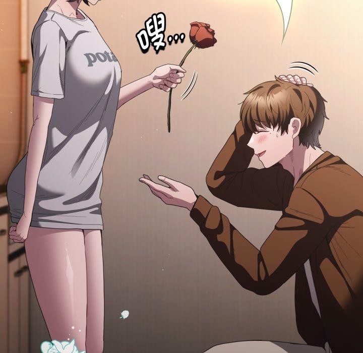 神圣陷阱第31話