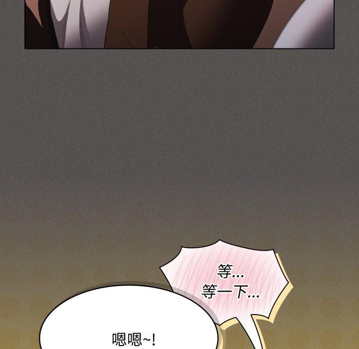 神圣陷阱第31話