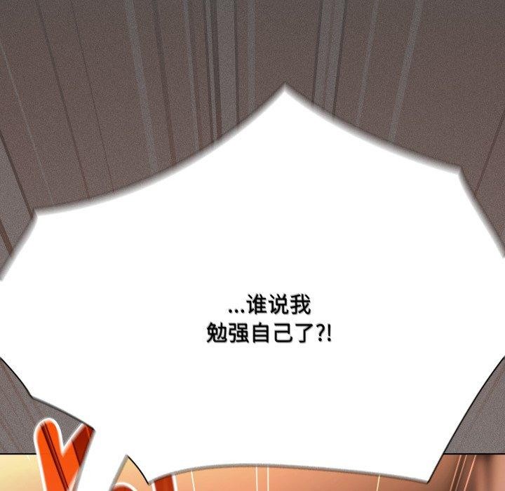 神圣陷阱第31話