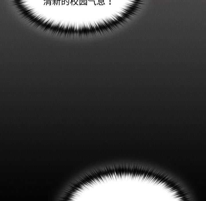 神圣陷阱第31話