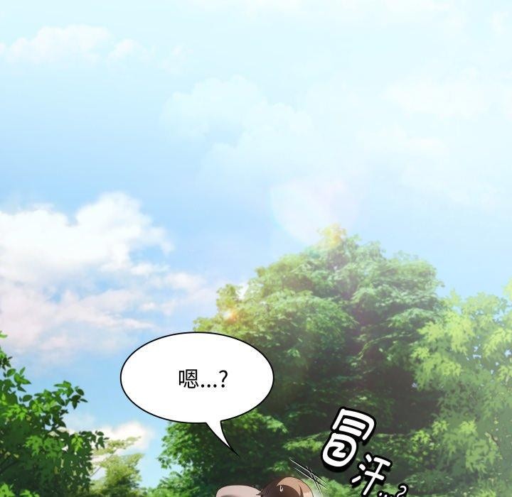 神聖陷阱第31話