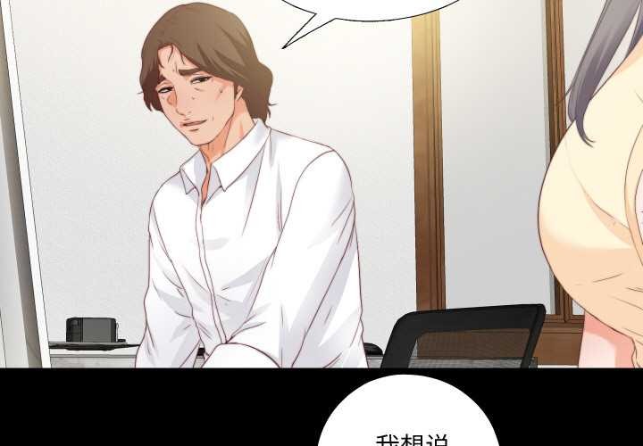 無法上色的關係第11話