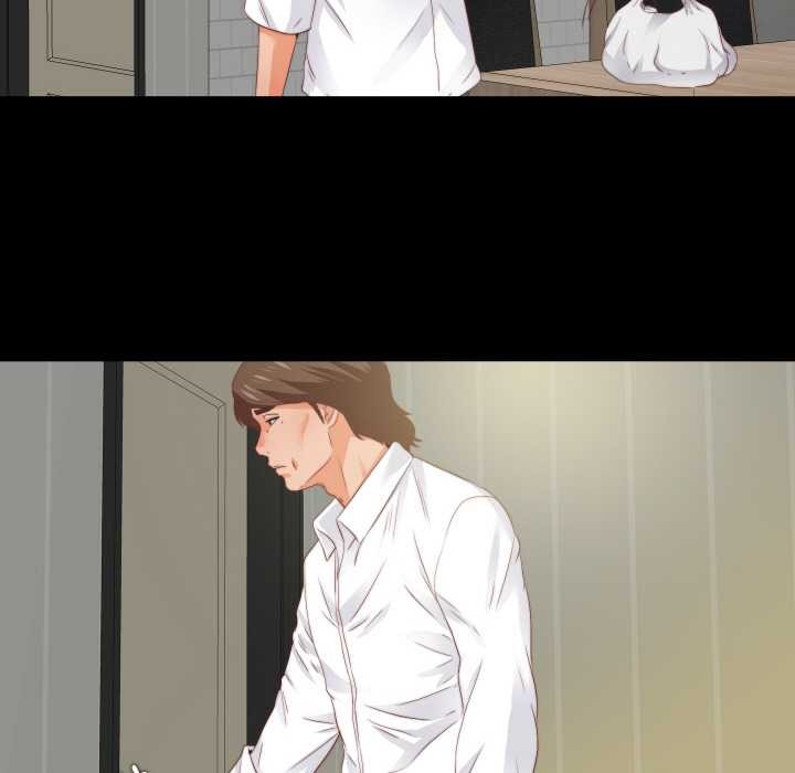 無法上色的關係第11話