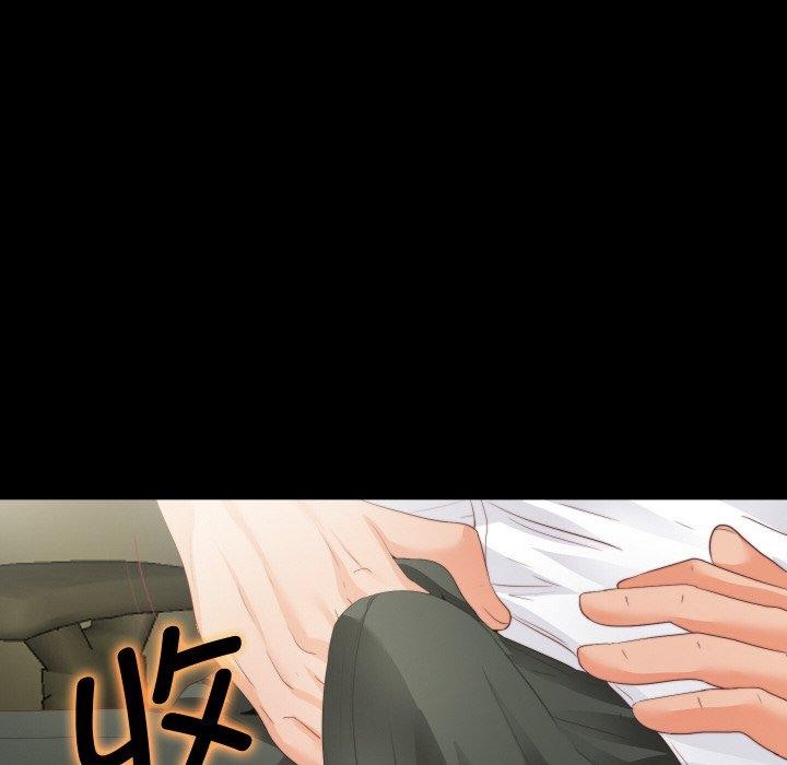 无法上色的关係第12話