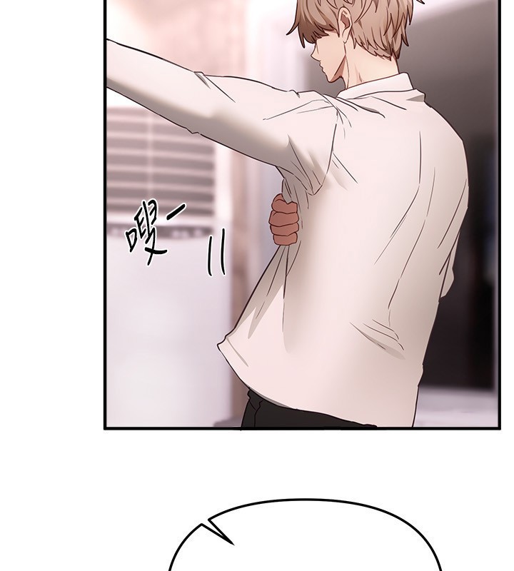 BeautifulDays第68話-今晚能陪我嗎?