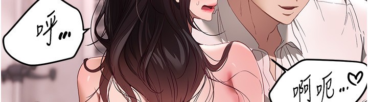 BeautifulDays第68話-今晚能陪我嗎?