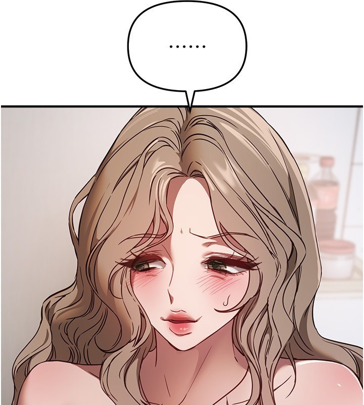 BeautifulDays第68話-今晚能陪我嗎?