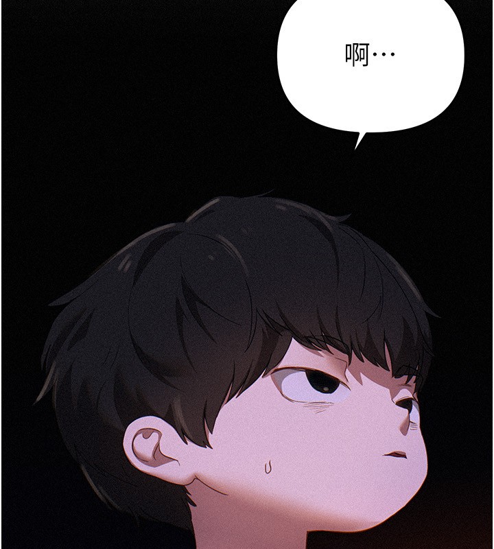 BeautifulDays第68話-今晚能陪我嗎?