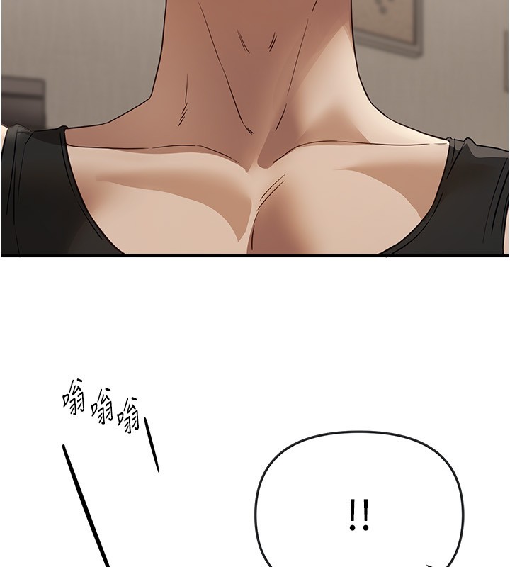 BeautifulDays第68話-今晚能陪我嗎?