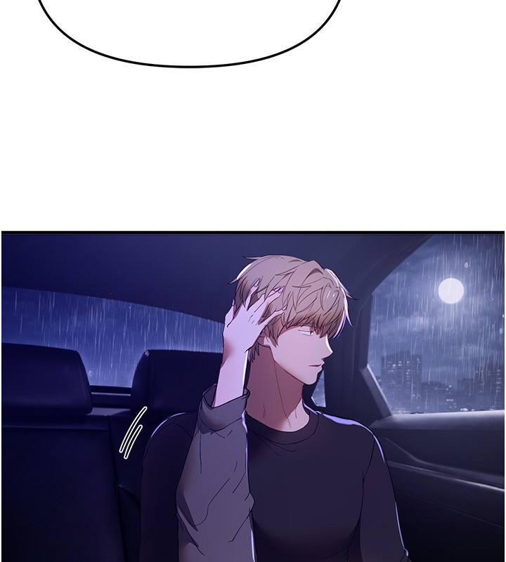 BeautifulDays第68話-今晚能陪我嗎?