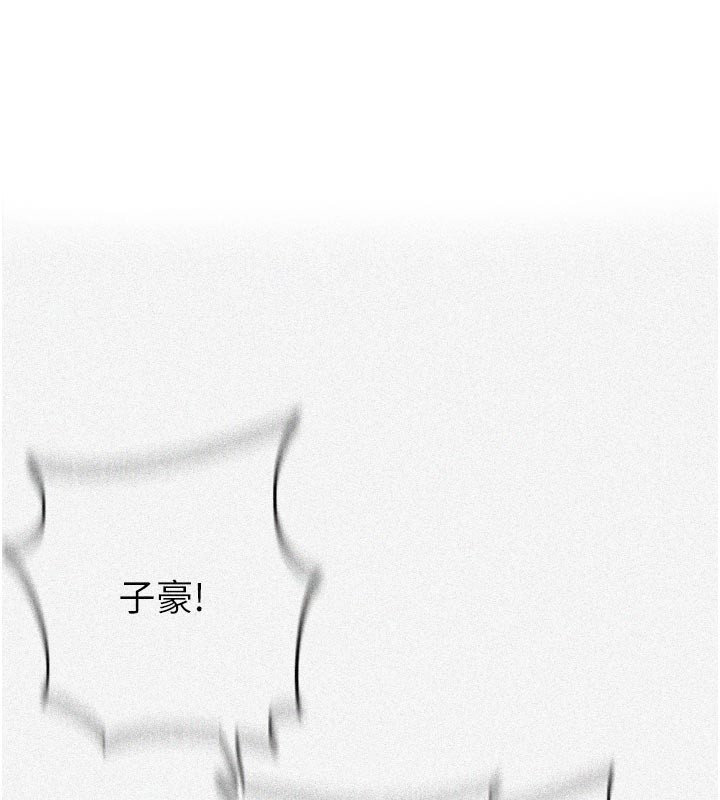 秘密教学第299話-睡前先幫我口一發