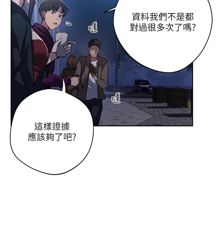 秘密教學第299話-睡前先幫我口一發