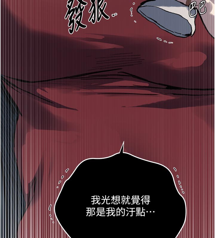 秘密教学第299話-睡前先幫我口一發