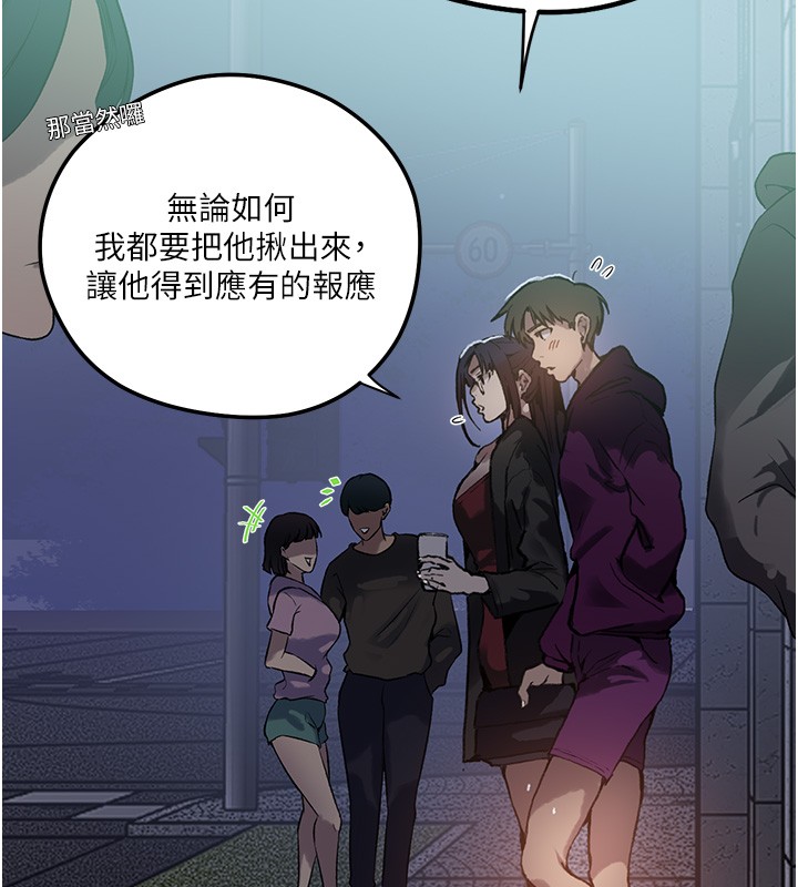 秘密教學第299話-睡前先幫我口一發