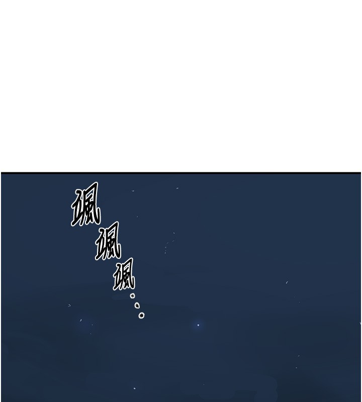 秘密教學第299話-睡前先幫我口一發