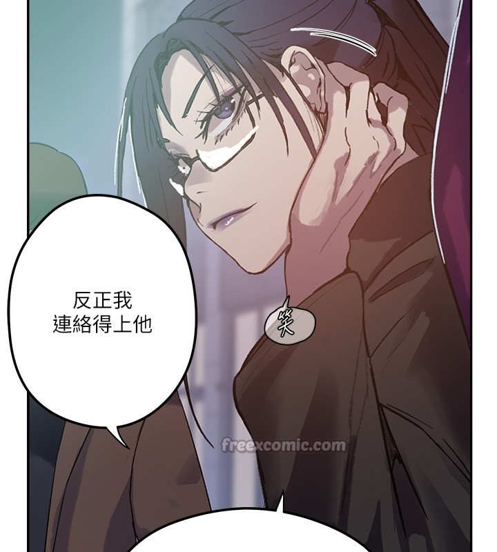 秘密教學第299話-睡前先幫我口一發