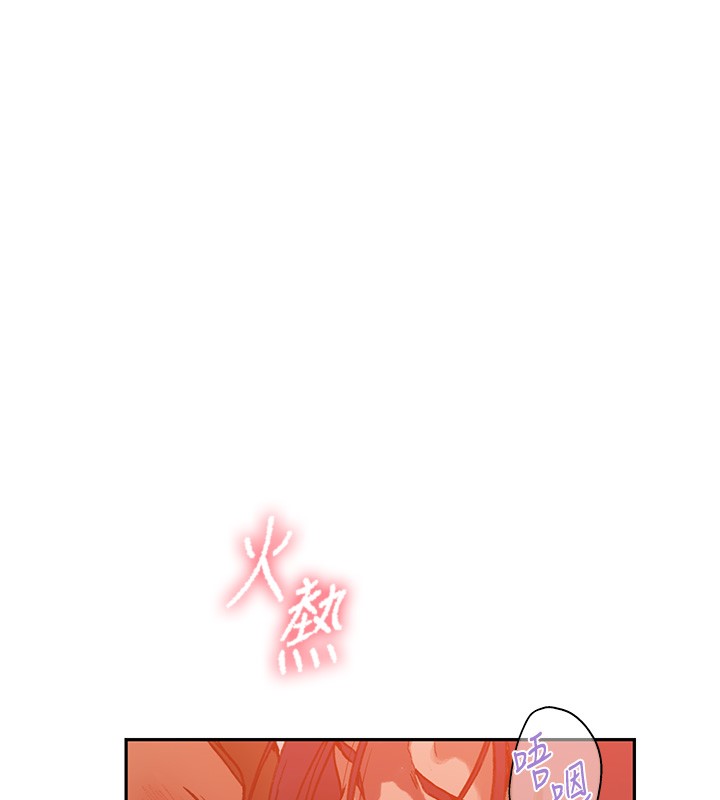 秘密教學第299話-睡前先幫我口一發