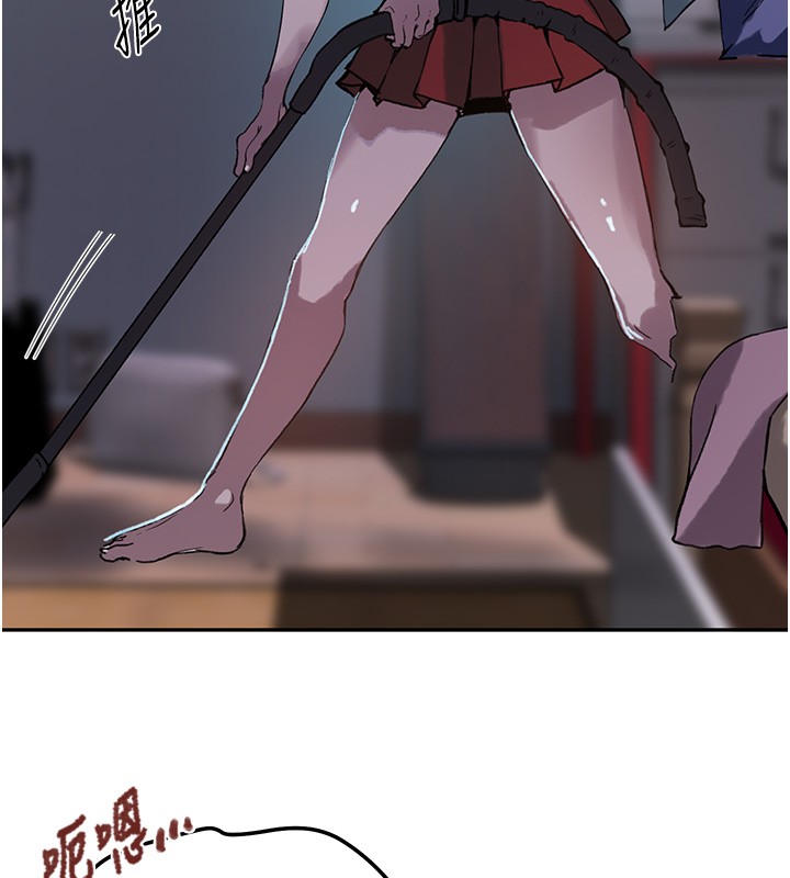 秘密教学第299話-睡前先幫我口一發