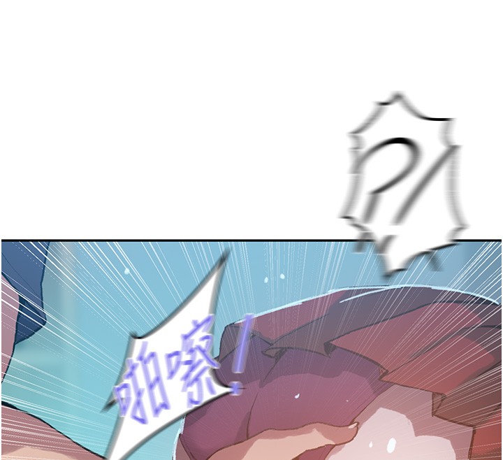 秘密教学第299話-睡前先幫我口一發