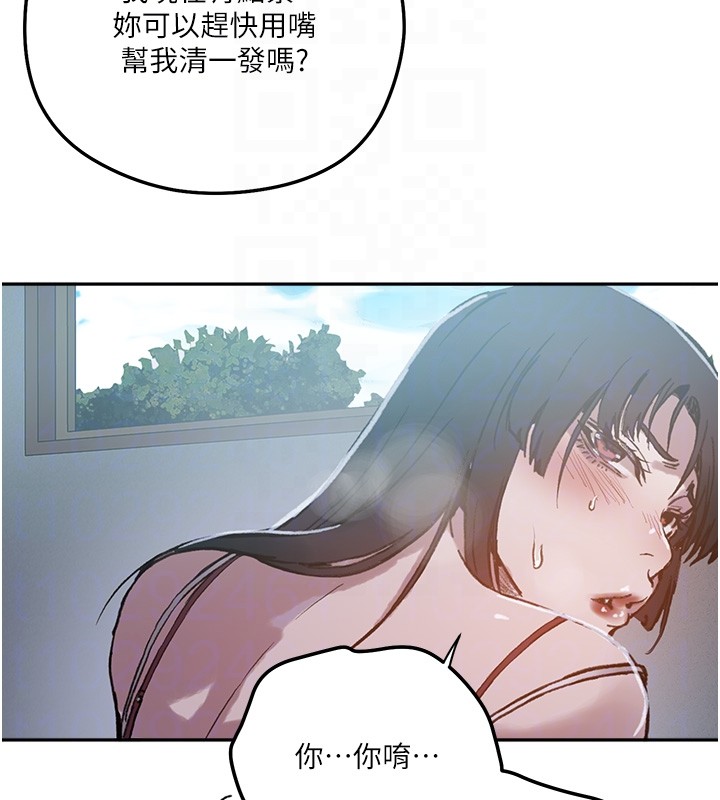 秘密教學第299話-睡前先幫我口一發