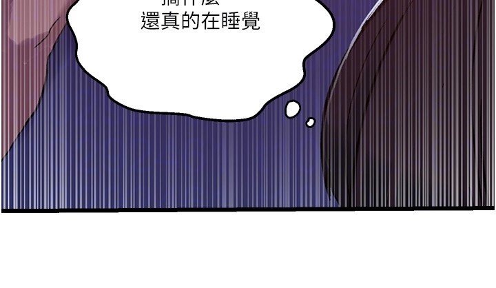 秘密教學第299話-睡前先幫我口一發