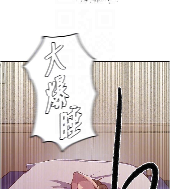 秘密教學第299話-睡前先幫我口一發