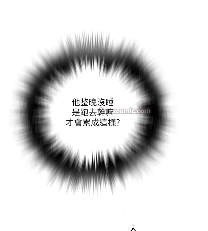 秘密教學第299話-睡前先幫我口一發