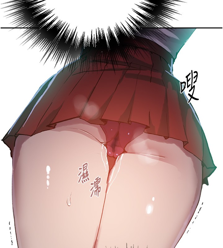 秘密教学第299話-睡前先幫我口一發