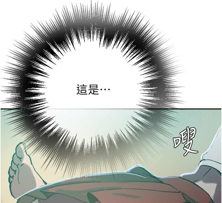 秘密教學第299話-睡前先幫我口一發