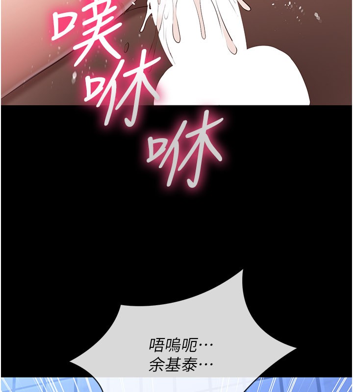 倒追遊戲第37話-偷聽女兒的呻吟聲