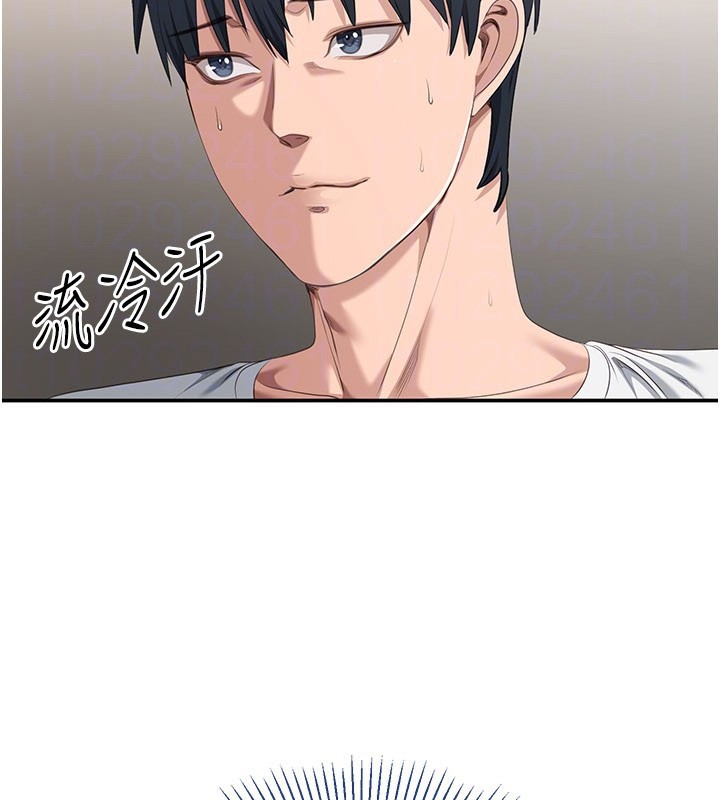 倒追游戏第37話-偷聽女兒的呻吟聲