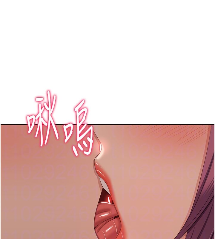 倒追游戏第37話-偷聽女兒的呻吟聲