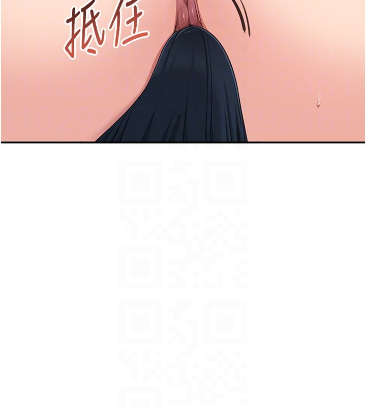 倒追遊戲第37話-偷聽女兒的呻吟聲