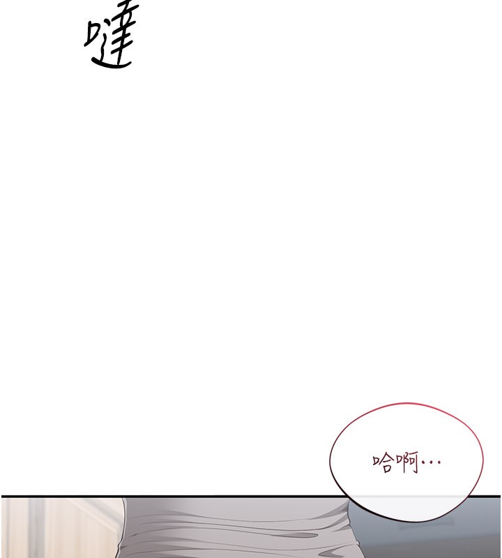 倒追游戏第37話-偷聽女兒的呻吟聲