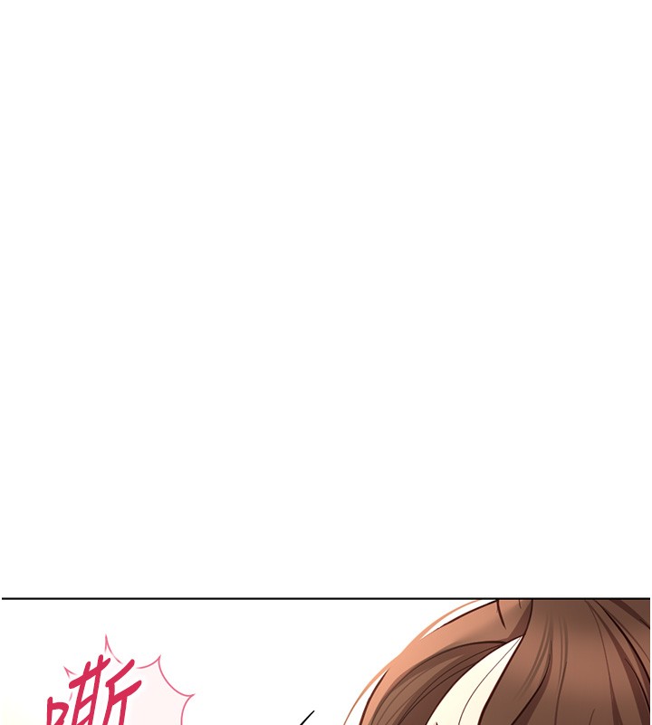 魯蛇社畜的金手指第58話-最頂級的VIP服務