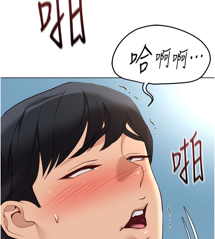 魯蛇社畜的金手指第58話-最頂級的VIP服務